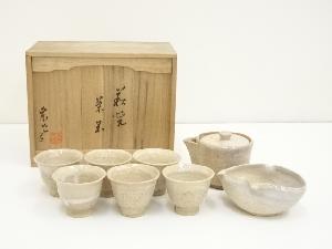 萩焼　泉流山窯造　煎茶器セット（共箱）